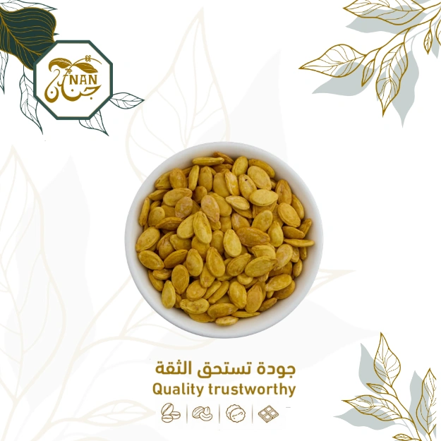 فصفص سوبر مصري مالح