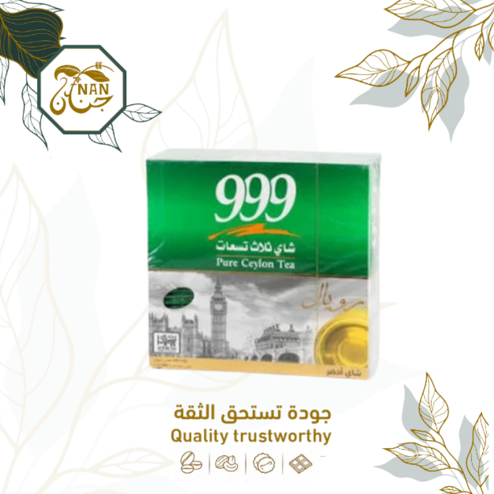 شاي اخضر