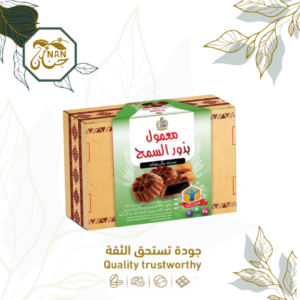 معمول بذور السمح
