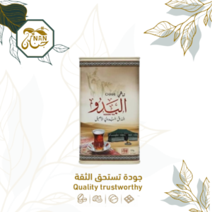 شاي البدو 250 جرام