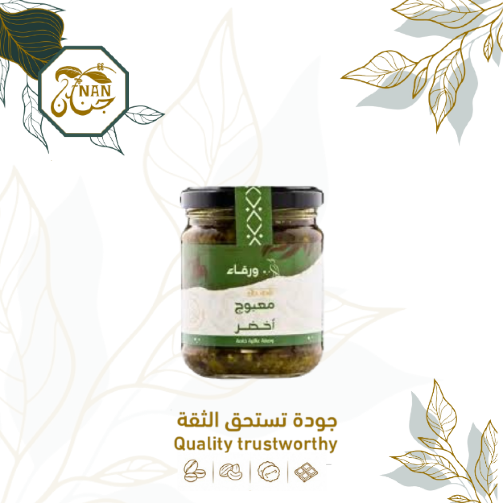معبوج أخضر