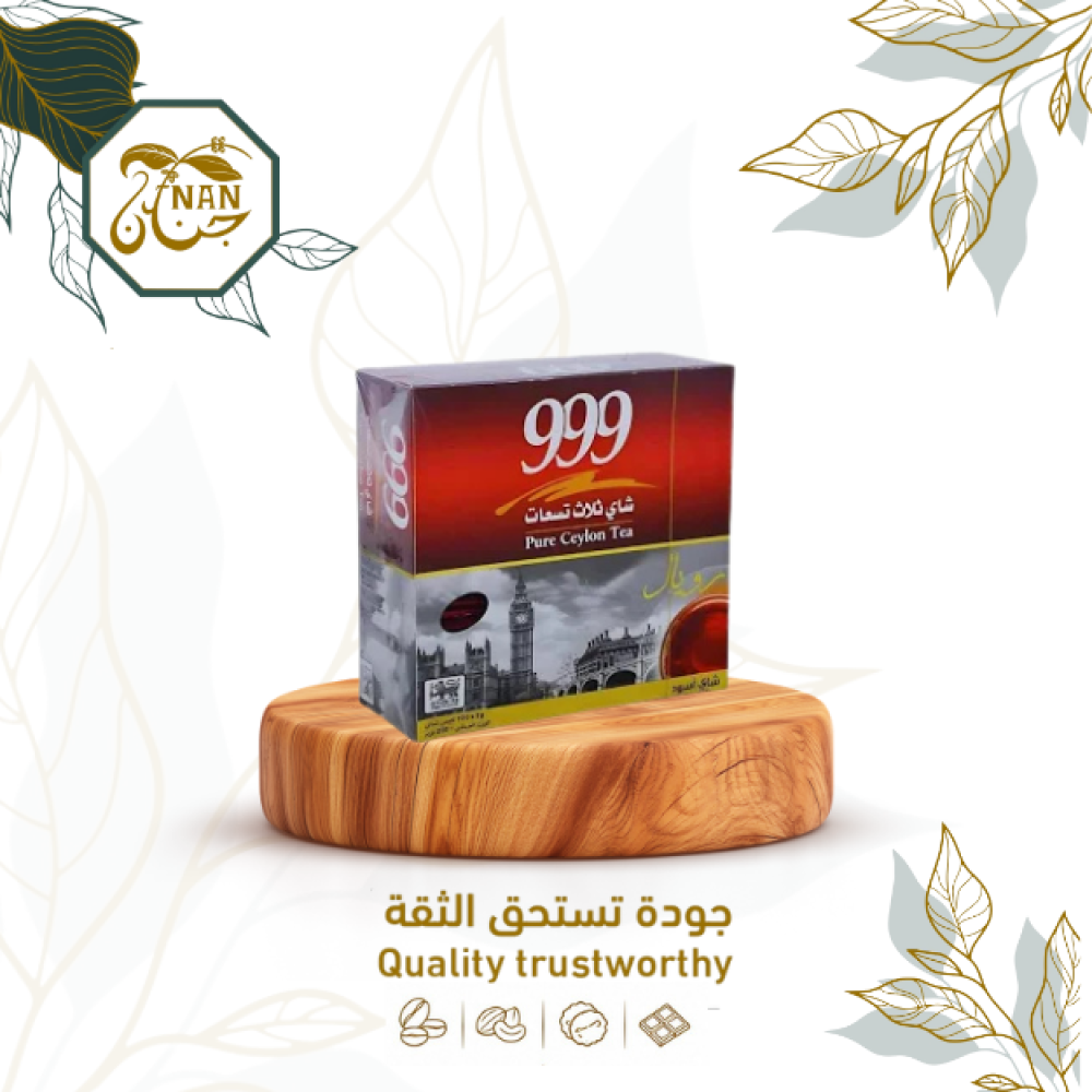 شاي 999