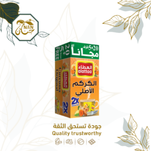 شاي كركم العطاء