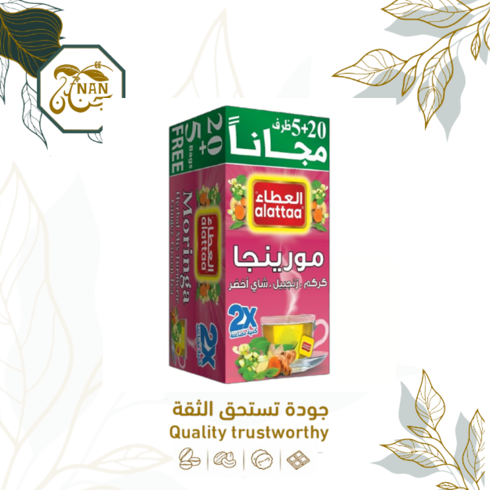 شاي مورينجا العطاء