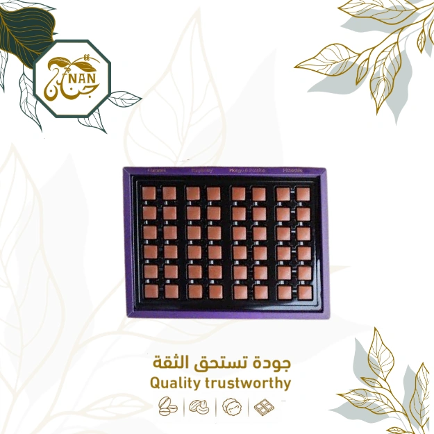 رودير رويال تشوكليت