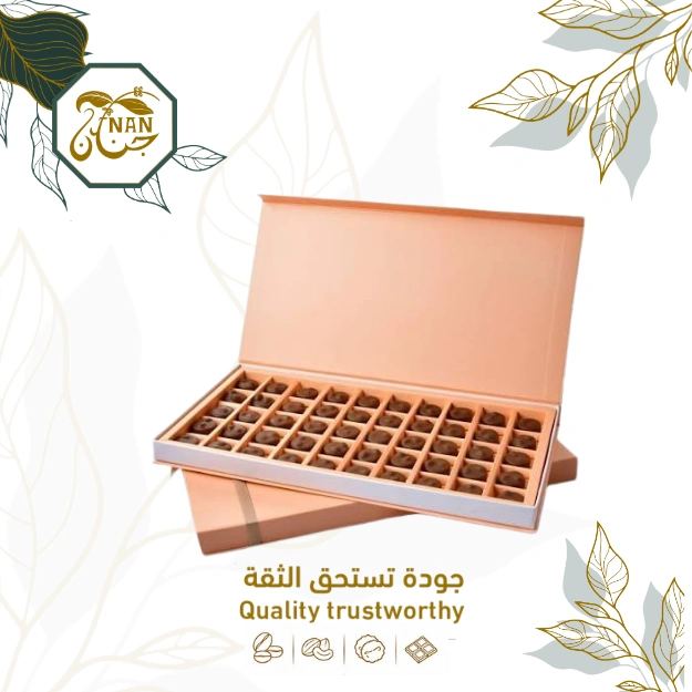 شوكولاتة برالين الجوزاء