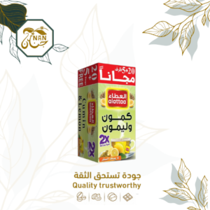 شاي كمون وليمون العطاء