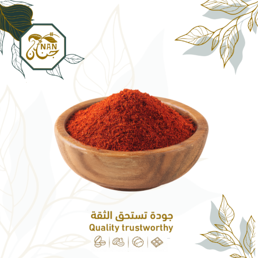 بابريكا بارد