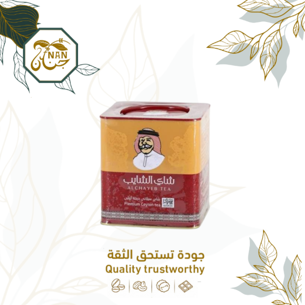 شاي الشايب 250 جرام