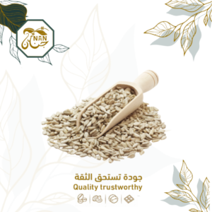 بذور سوبر مصري مالح