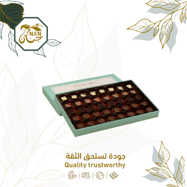 شوكولاتة باريو التو كاسات