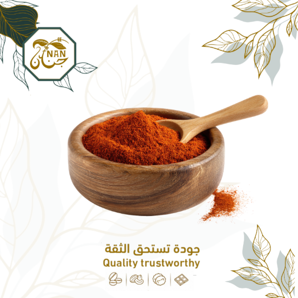 بابريكا حار