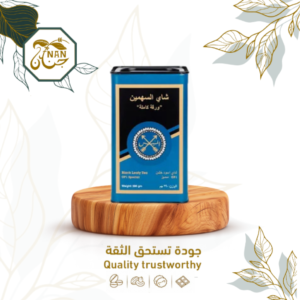 شاي المنيس أزرق 290 جرام