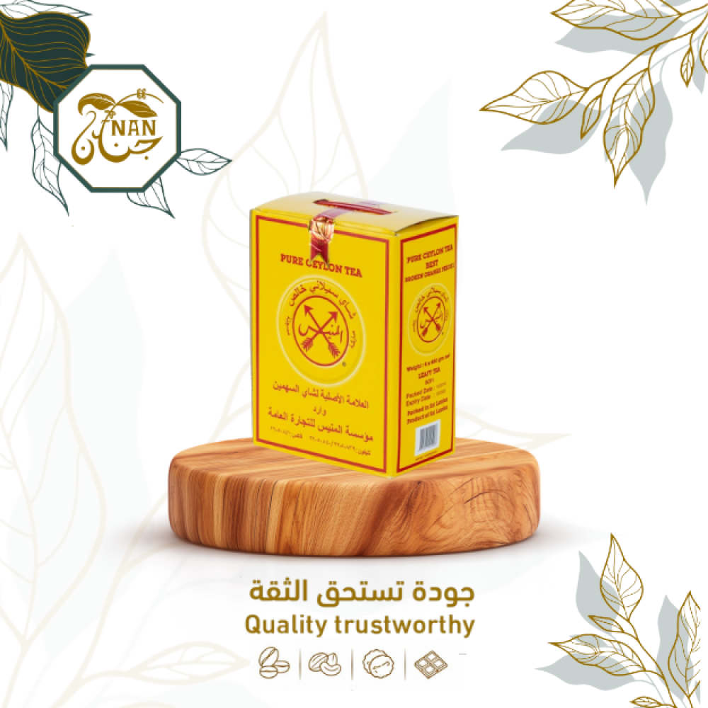 شاي المنيس سيلاني ممتاز 1800 جم