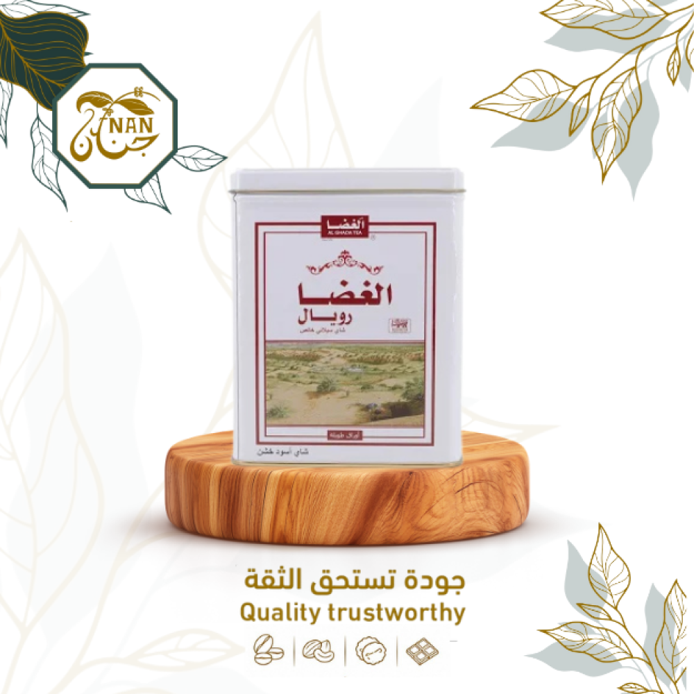 شاي الغضاء رويال 300 جرام