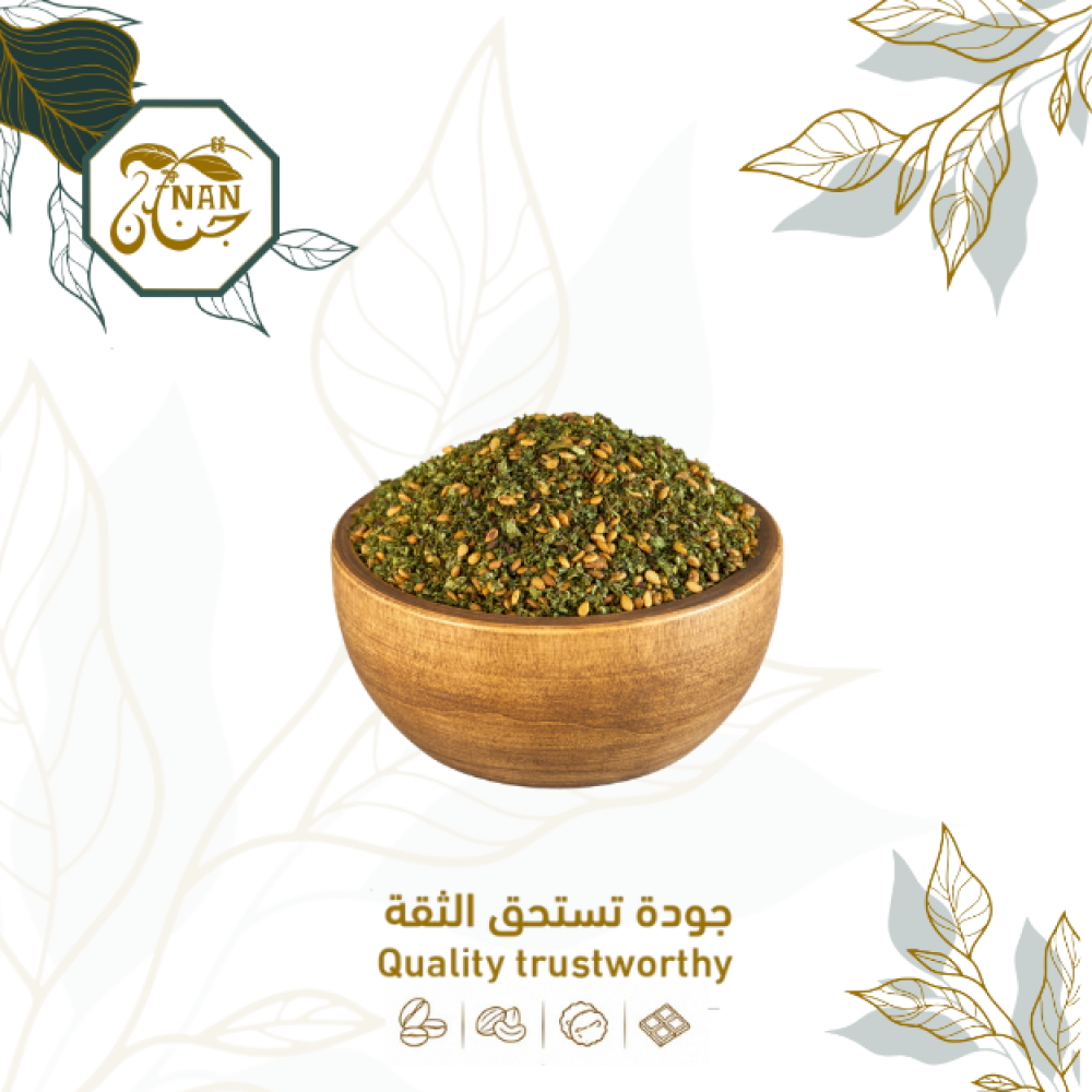 زعتر اردني معجنات