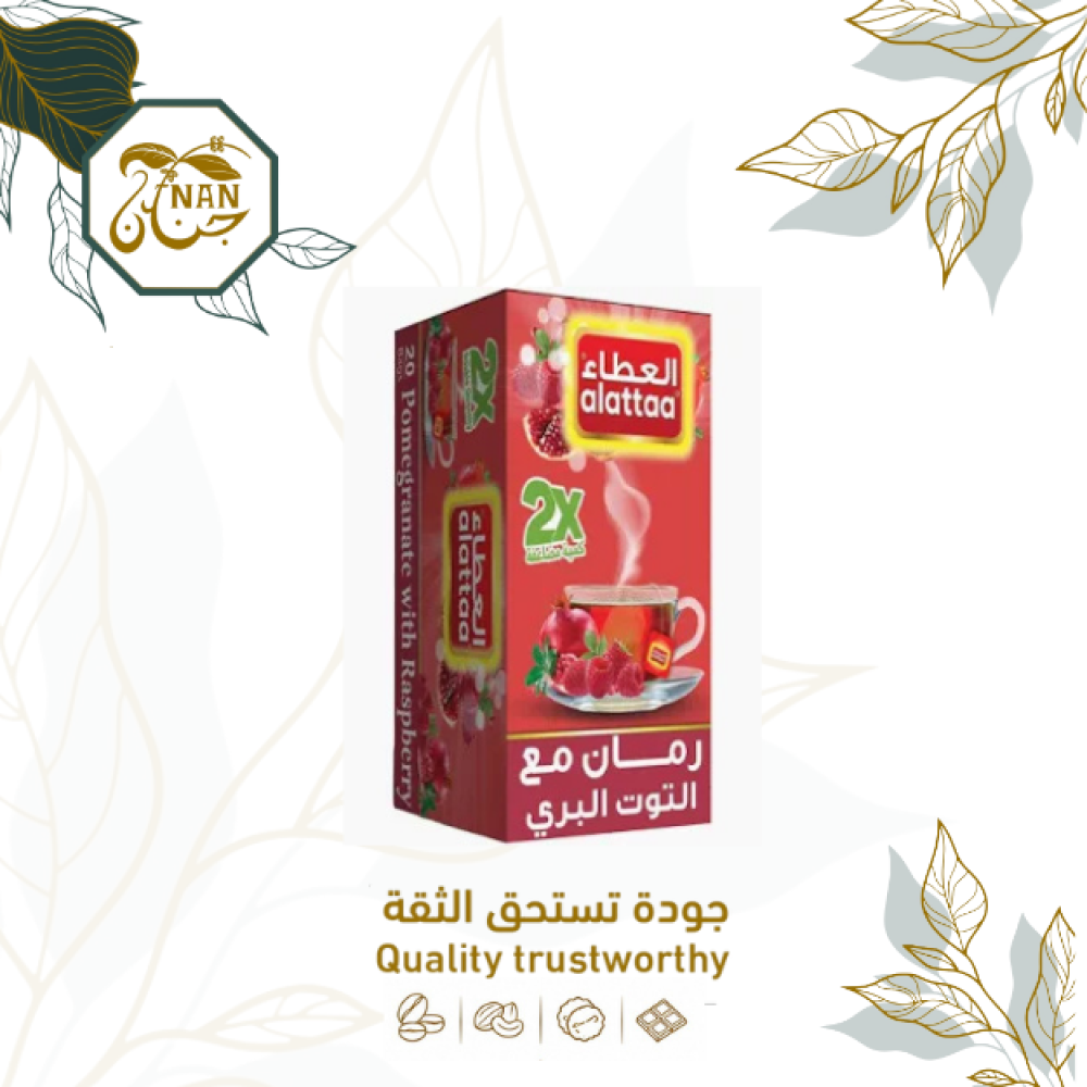 شاي الرمان مع التوت البري العطاء