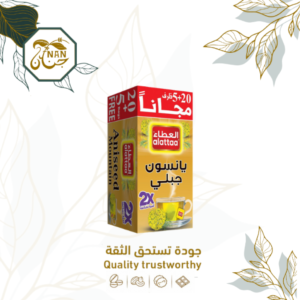 شاي ينسون جبلي العطاء