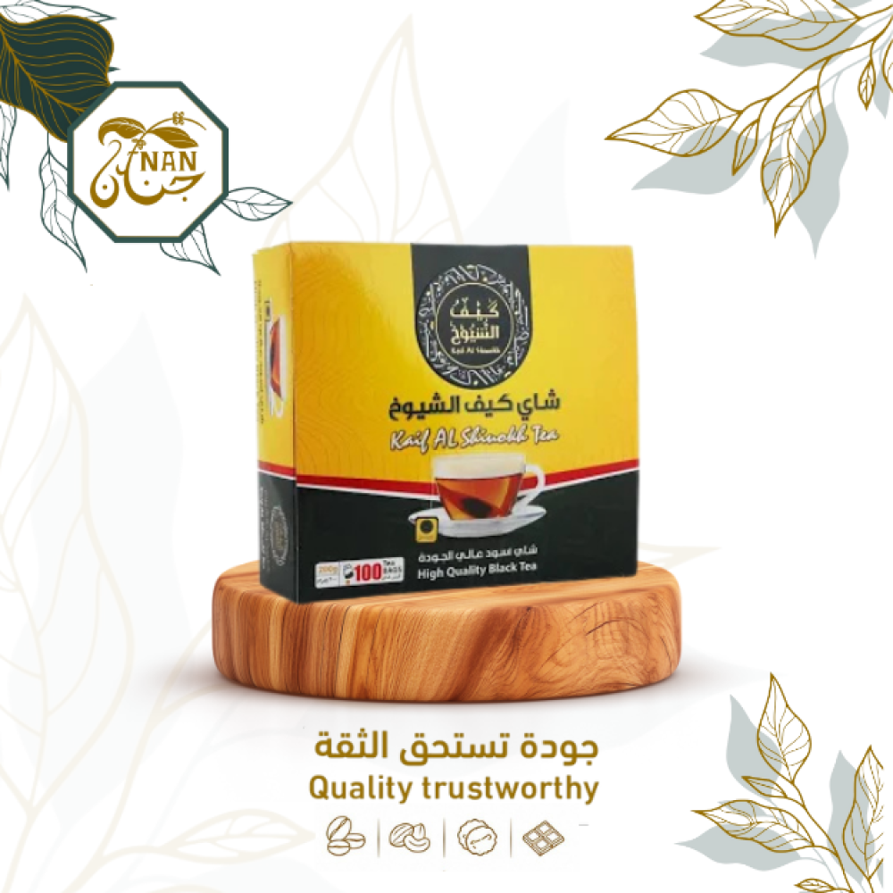 شاي كيف الشيوخ 250 جرام