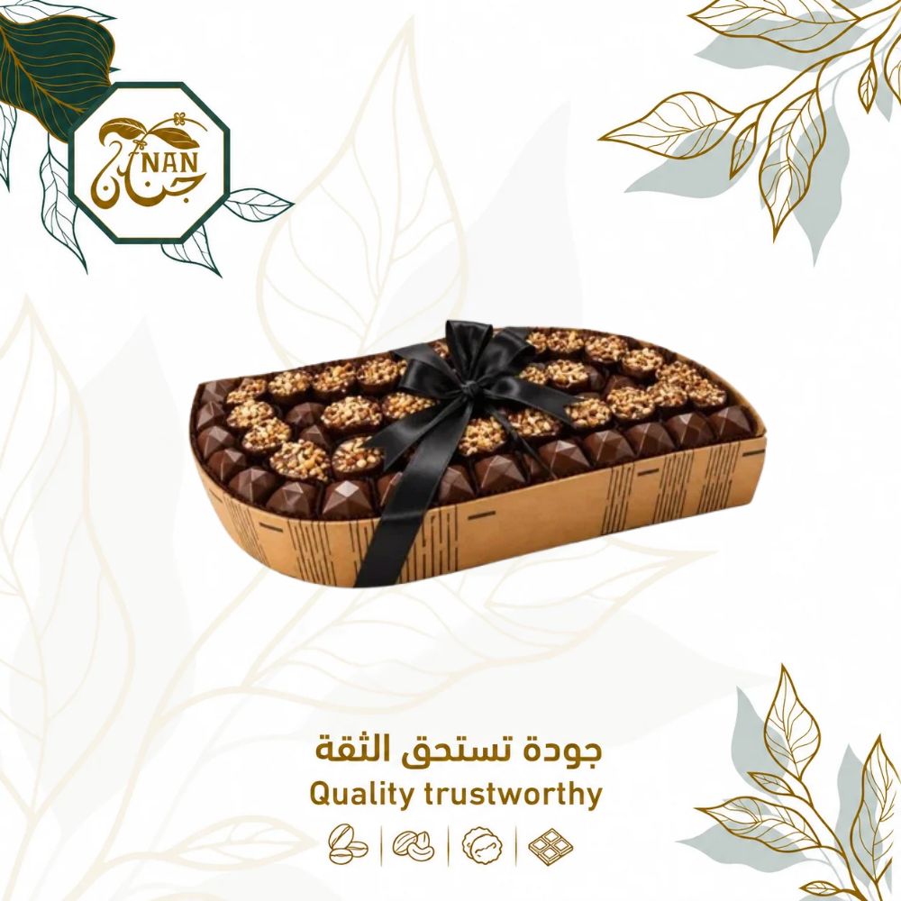 صنية الرحاب فلافورا