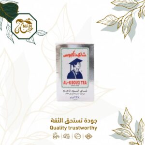 شاي الكبوس 227 جرام