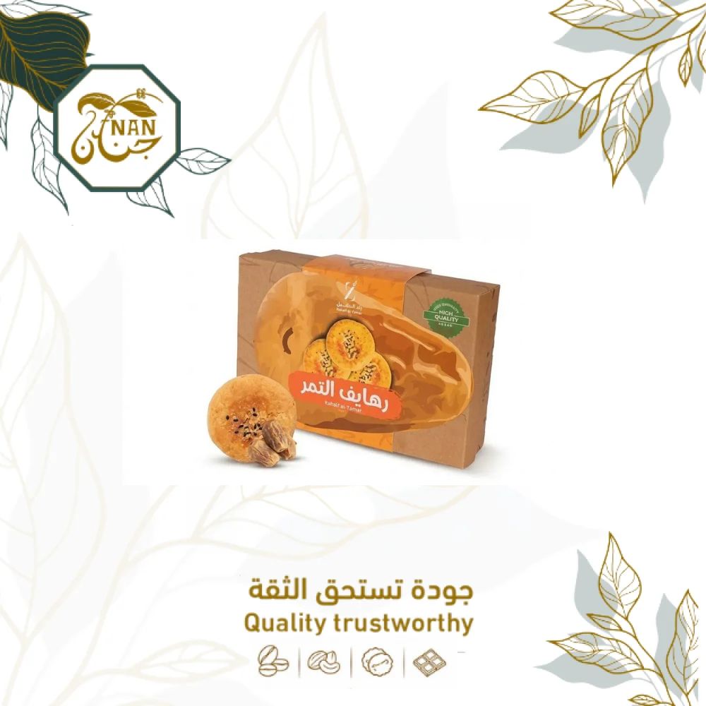رهايف الاقط البقل بالتمر