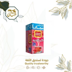كركديه طبيعي 25 كيس