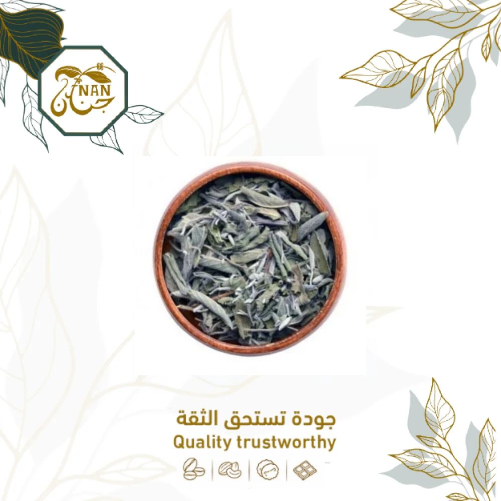 مريمية